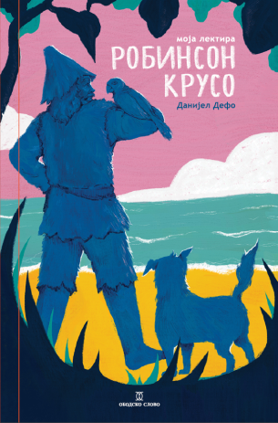 ROBINSON KRUSO-D.DEFO OS